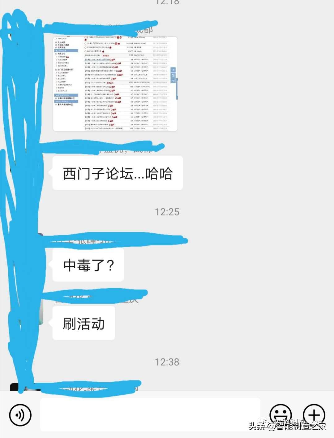 西门子工业技术论坛疑被攻击，国内工控老大的官方论坛差点沦陷..