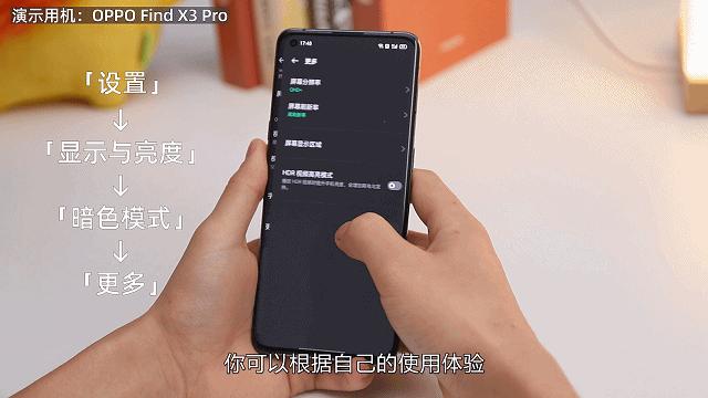 coloros省电策略,coloros13.1和coloros12.1哪个更省电