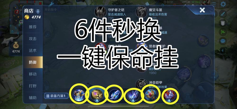 王者荣耀守约自瞄挂到底有没有,王者最强挂龙