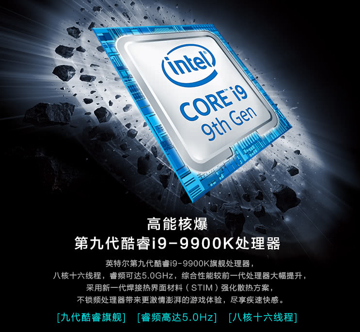 雷神主机沉浸式开箱,雷神rtx4070super游戏主机