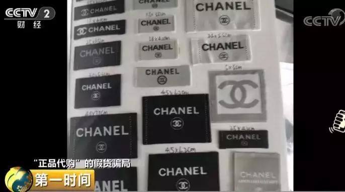 水太深!“正品代购”的新款服装竟产自黑窝点,37人已被抓