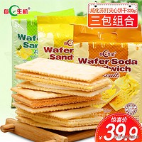 100元购物车推荐,100元钱买零食填满小推车