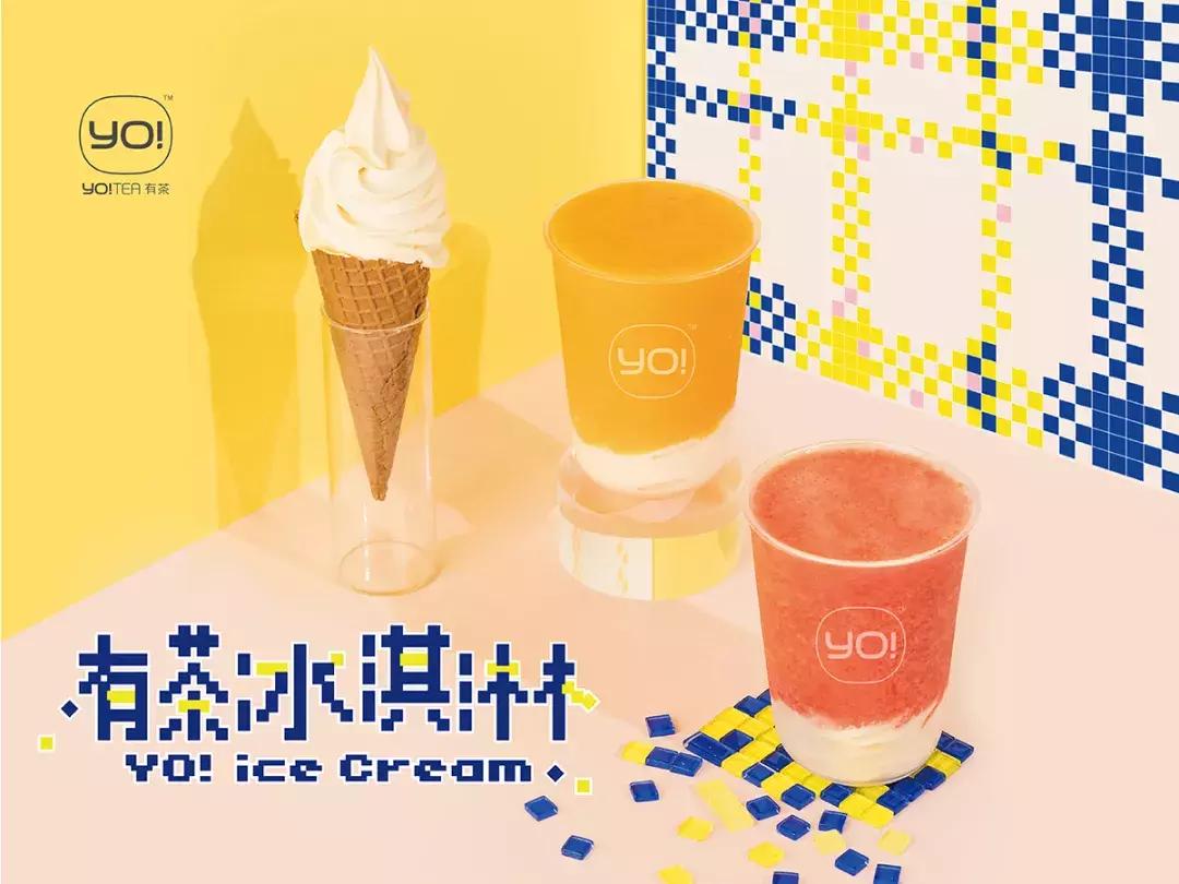 有茶招商加盟,有茶加盟官网