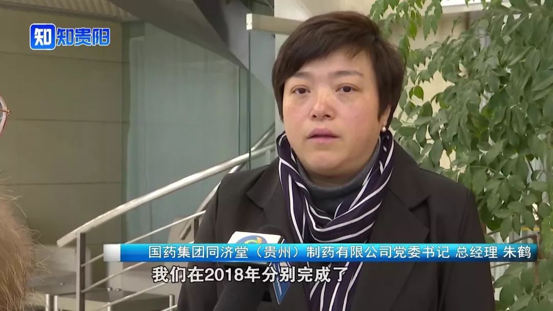 国药同济堂：传统中药+智能制造开创医疗服务新模式