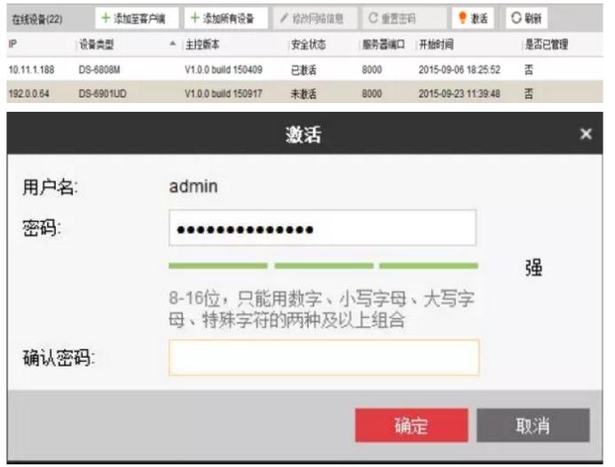 大华解码器上墙提示超出解码能力,高清上墙解码器