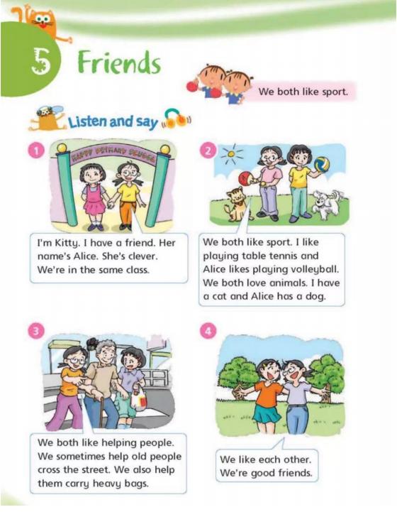 沪教牛津版五年级下册英语知识点,沪教牛津版五年级下句型转换练习