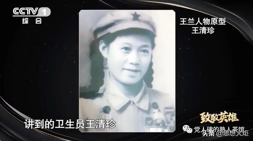 如果我以英雄自居,那我就是个政治贪污犯!