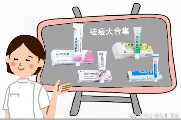 戴口罩捂得脸上起痘怎么办,戴口罩过敏痘痘怎么快速消除