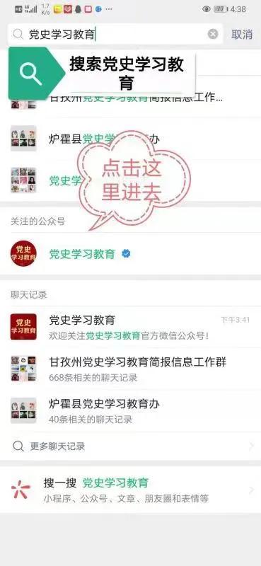 党史团史知识竞赛题库,党史知识竞赛答题技巧