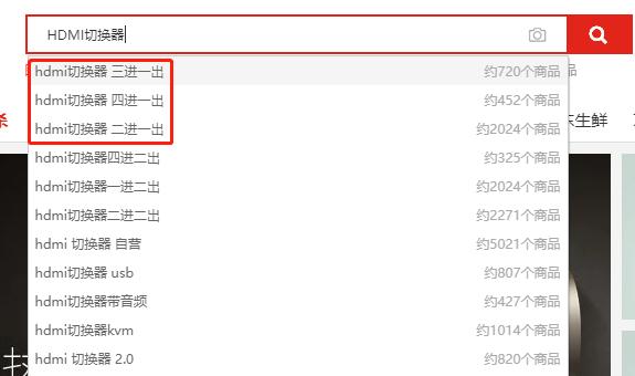 投屏功能的hdmi切换器,hdmi切换器实现屏幕扩展