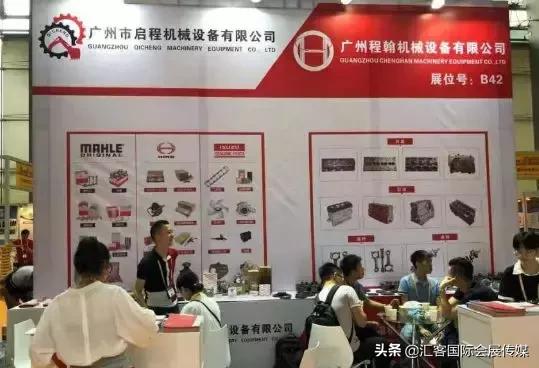 康马展,康马物交会节目