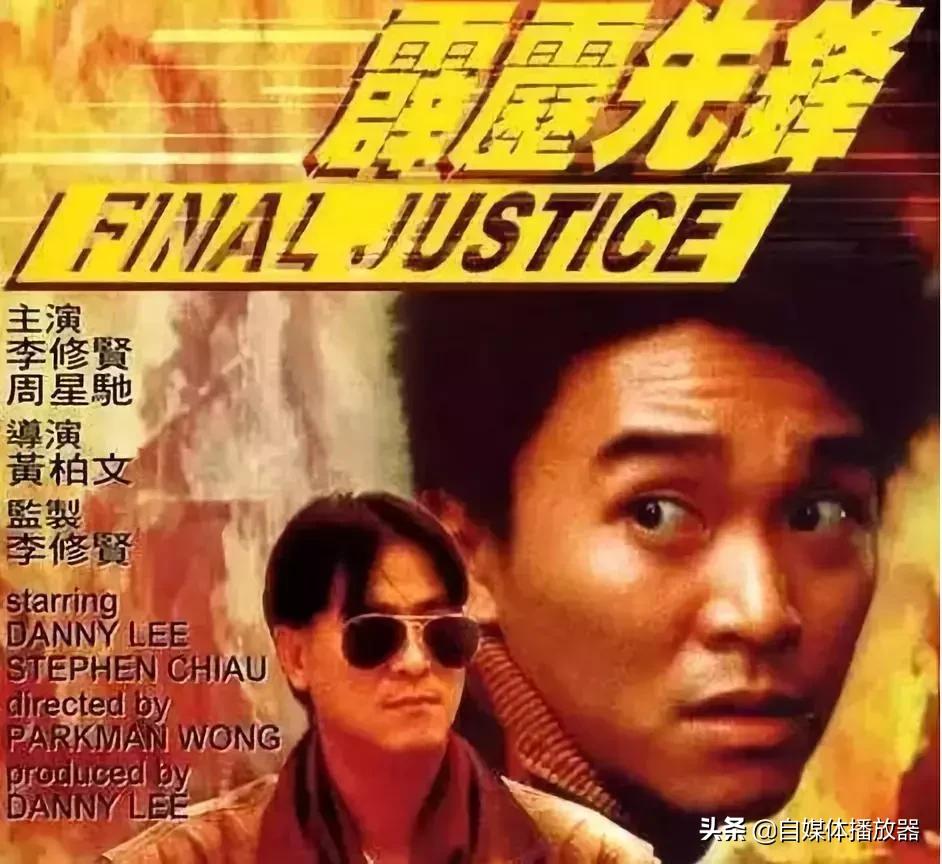 星爷太难了全冠,星爷很难采访吗