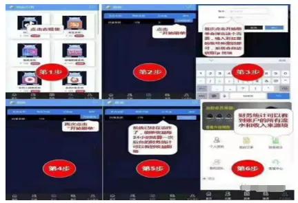 智能刷单,刷单小助手