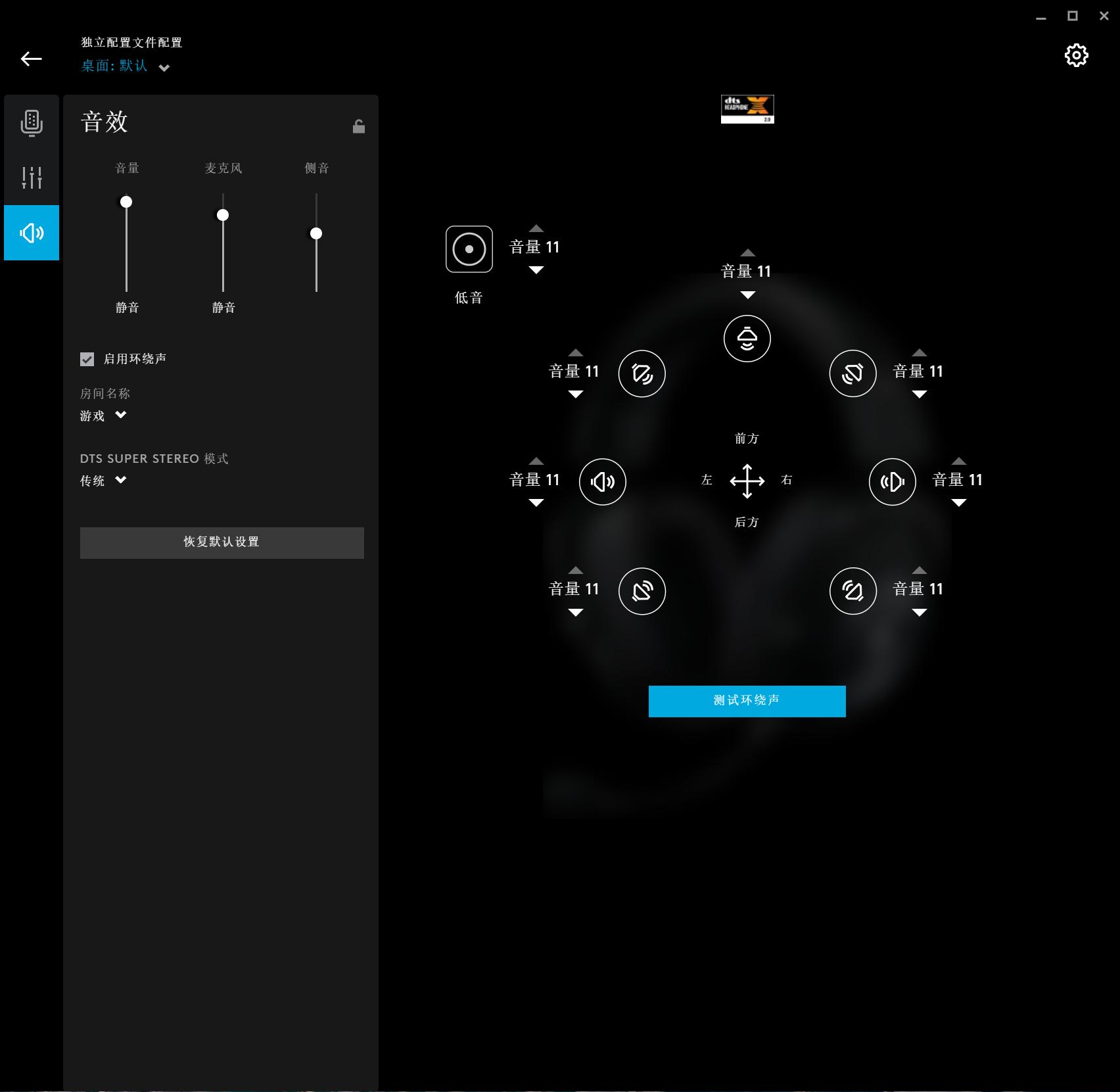 电竞感强的耳机,电竞感强的蓝牙耳机