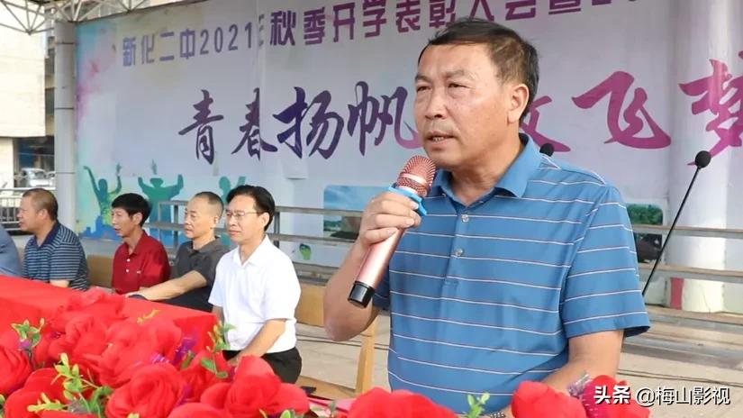 新化二中2016年,新化二中2020年高考成绩