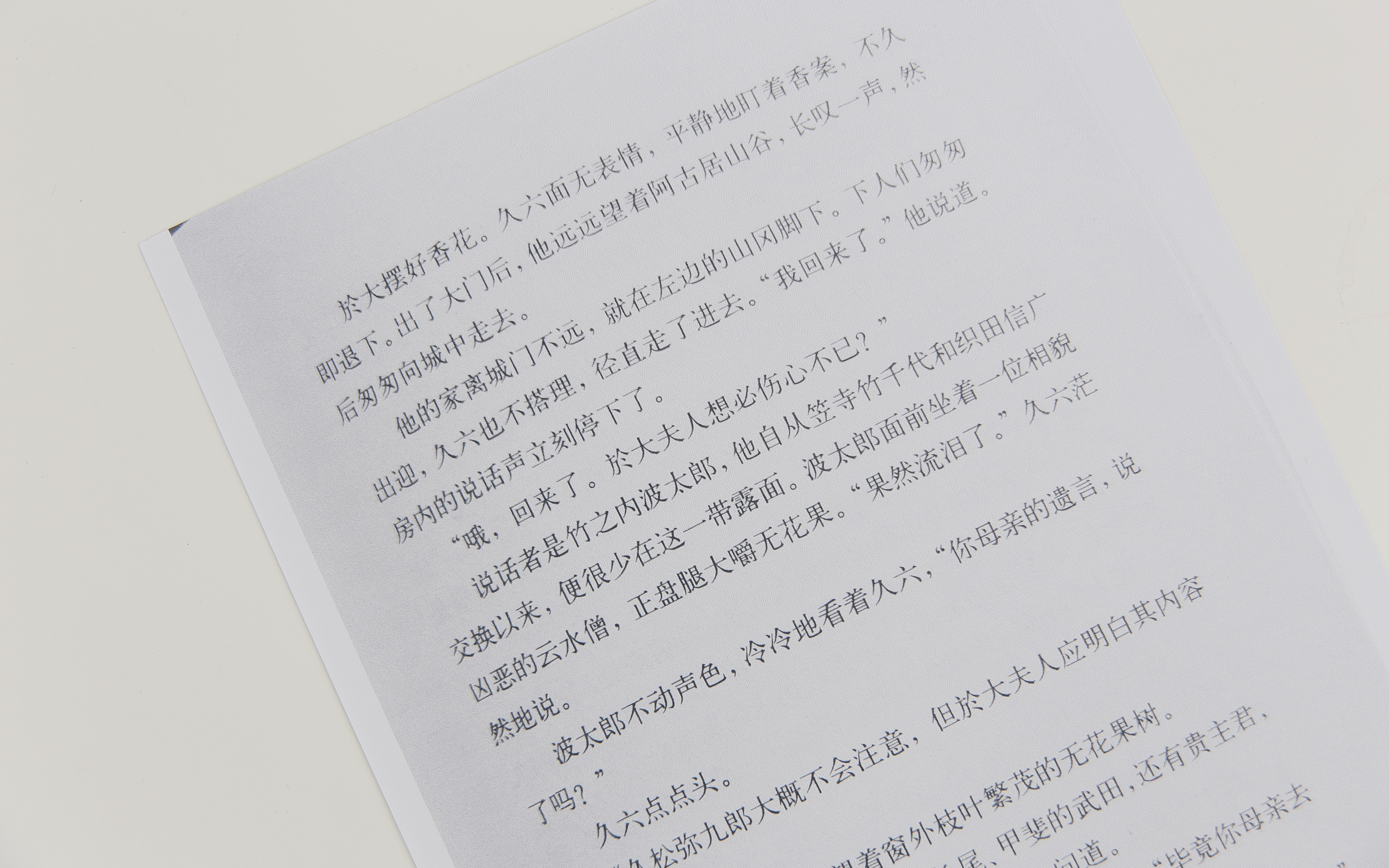 小米米家喷墨打印机评测,米家照片打印机1s和喷墨打印机