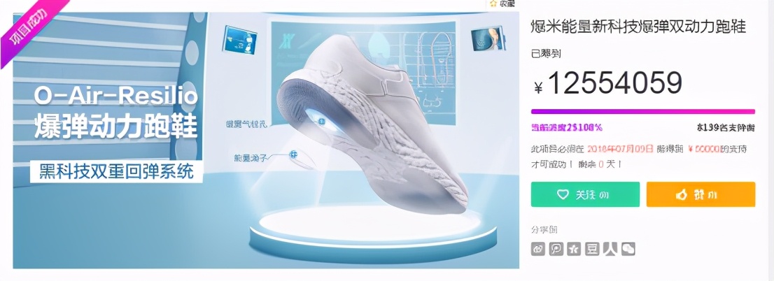 走路轻软跑步双弹颜值时尚,OneMix逍遥游休闲跑鞋实测