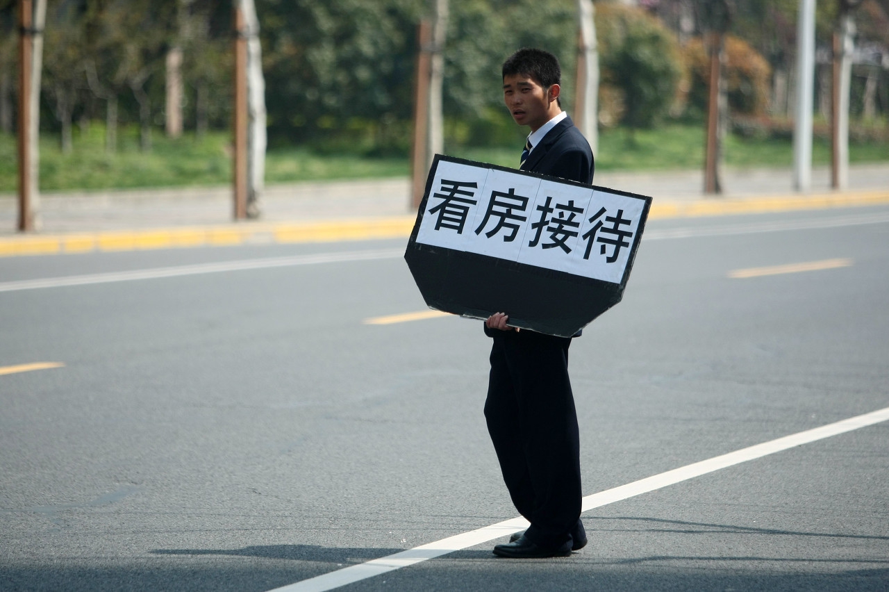 太原房产中介吵架,太原房产中介五万元事件