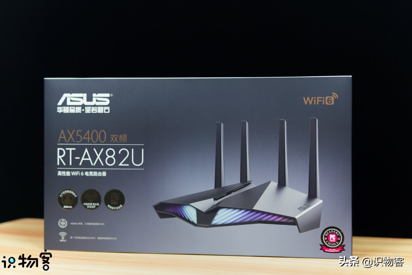 华硕路由器千兆5g家用电竞,华硕1000以内的wifi6路由器