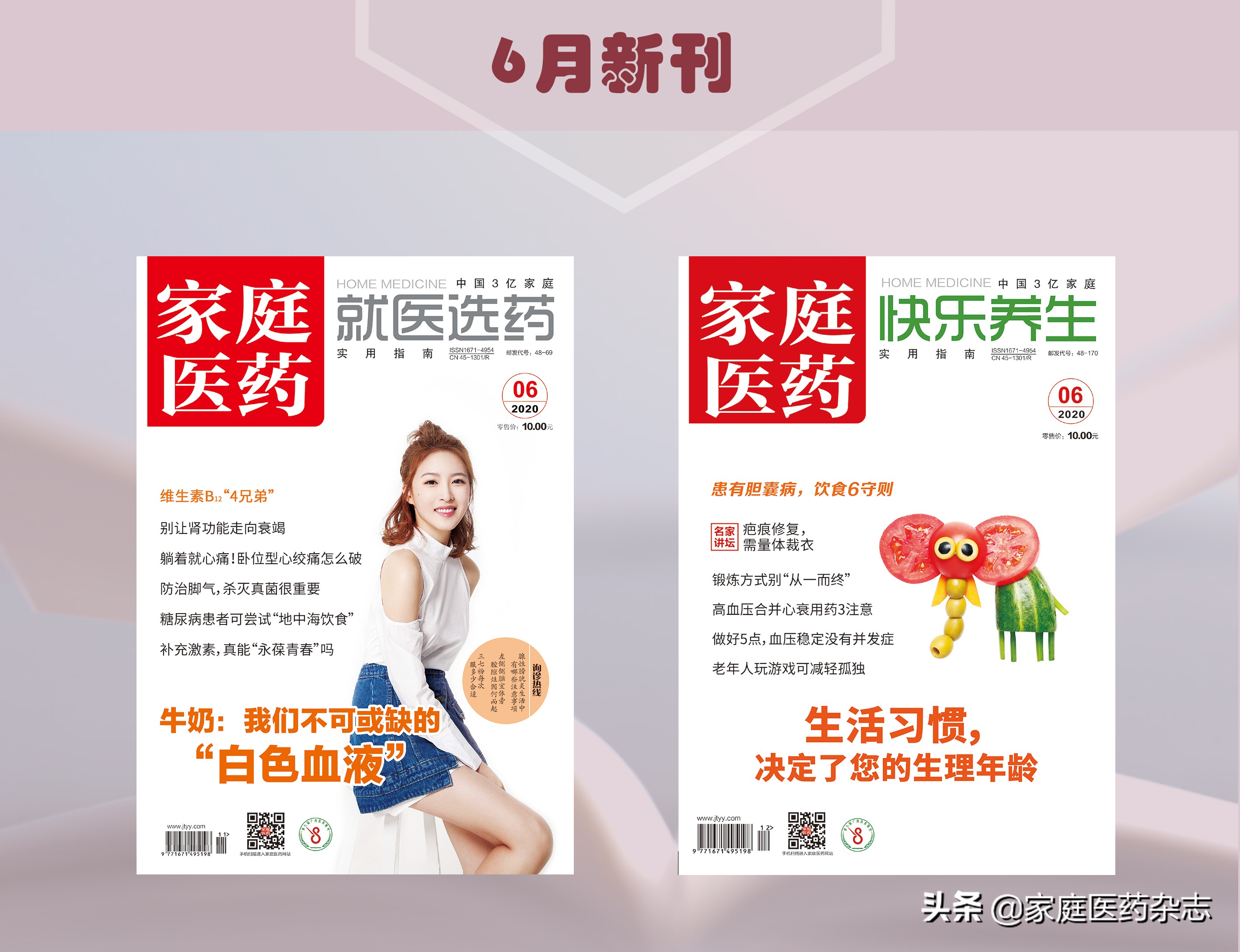 外伤用碘伏好还是碘酒好,紫药水红药水碘伏酒精哪种消毒好