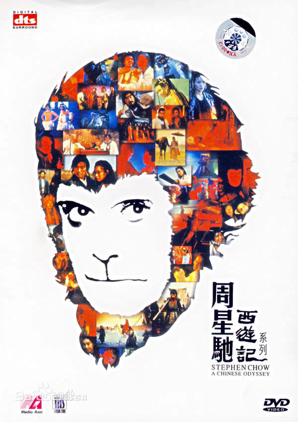 周星驰十大经典影片排名,周星驰电影中十大经典绿叶