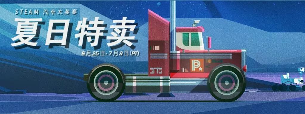 2020steam夏促最值得购买,steam夏促必买的3a大作