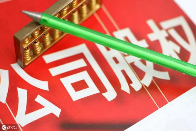 原始股权是什么意思及需要注意哪些问题？