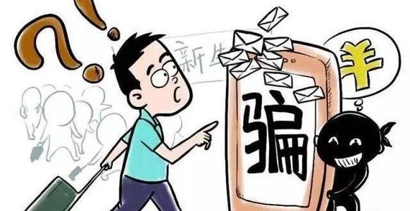 以购买机器为名诈骗案例,全国首例pos机诈骗案