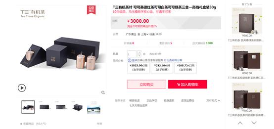 喝茶睡不着觉的解决方法,想喝茶却没有茶具怎么办