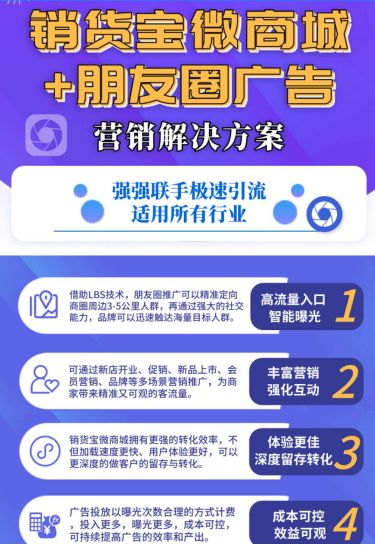 新奇吸引顾客的方法,农村开超市用什么方法吸引顾客