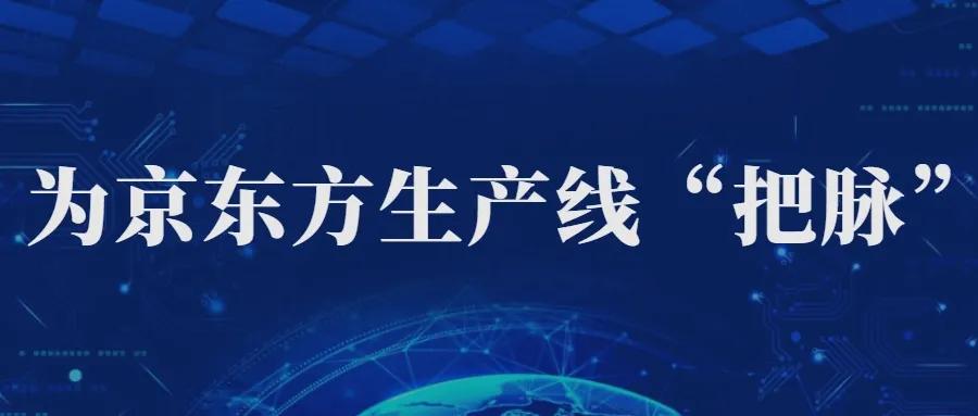 客户全是巨头！东西湖这个实验室厉害啊！