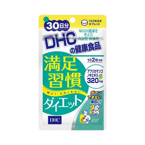 dhc丰胸丸有效果吗,胸部保养丰胸产品
