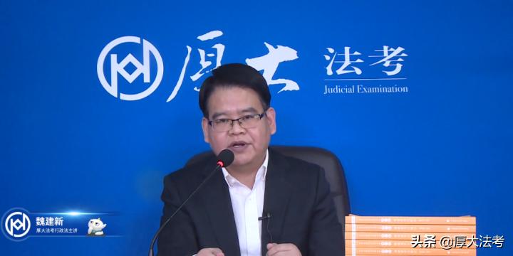 厚*法大**考学习包理论卷已经全部现货,你还没开始学习?