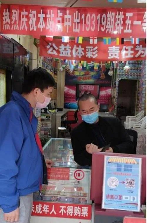 全国各地彩站复工进行时，给购彩者和代销者的10个建议