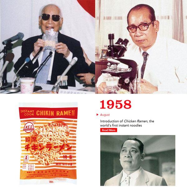 游戏再火，也难逃日清方便面的“致敬”魔爪