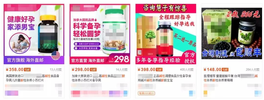 酸碱体质创始人被罚款,酸碱体质理论创始人被罚1亿美元