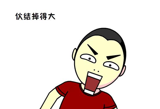 教你武汉话怎么说,教你一句话让女生觉得你更懂她