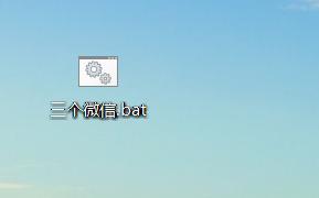 多开一个微信怎么弄,电脑微信多开的方法