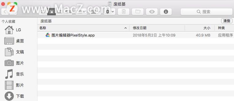mac新手怎么整理桌面,mac新手使用技巧