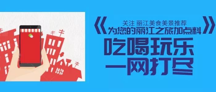 丽江牛肉火锅本地人,丽江本地人吃的野生菌火锅