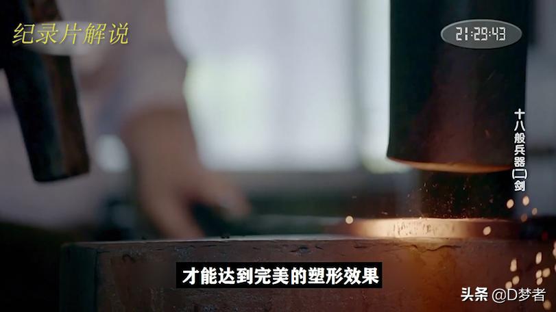 十大名剑之龙泉剑,为什么龙泉剑这么有名