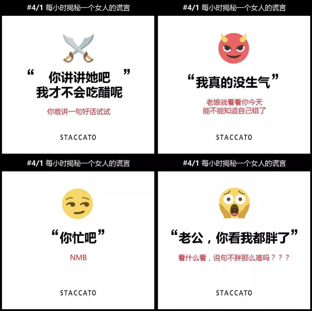 愚人节海报文案很全,愚人节创意海报模板