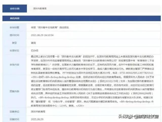 衡水模式该不该存在,衡水模式的弊端的事例