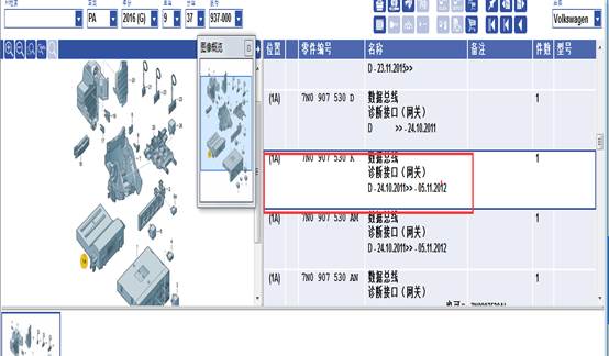 帕萨特一键启动仪表灯不能点亮,帕萨特启动不了仪表故障灯全亮