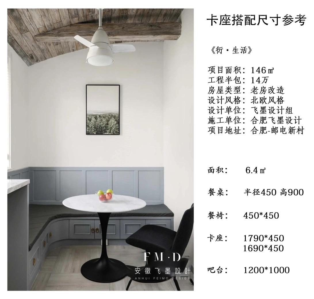 餐厅卡座餐边柜冰箱一体小户型,餐边柜加冰箱加卡座餐边柜一体