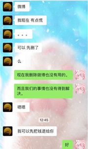 张馨予微商,张馨予代言微商违规吗