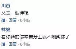 台湾女法师施法视频,台湾女法师转圈视频