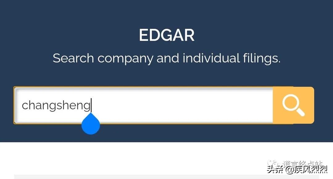 辽宁北票“昌盛股权”泥土上铺地毯，秘密敲钟上市！真相是....