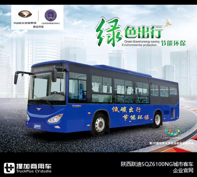 哪些车企易了主，哪些车企更了名？2019年国内客车竞业信息篇来了