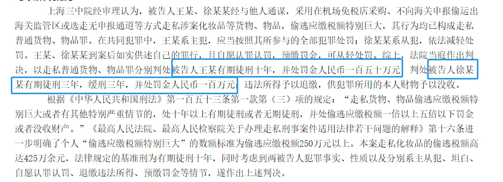 利用关税“开挂”的代购们，最后怎么样了？